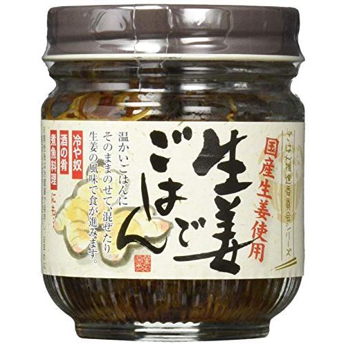 [マルシマ] 佃煮 生姜でごはん 70g×2  着色料 保存料 化学調味料不使用