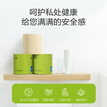 9卷裝竹妃可濕水竹漿纖維卷筒紙天然本色衛生紙巾孕婦嬰幼兒廁紙