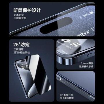 鏡頭膜iPhone15Promax攝像頭膜蘋果11-15promax鏡頭貼高清鏡面