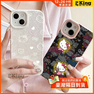 蘋果手機小麥殼 凱蒂貓與愛心 16promax iPhone 15pro 12 13 14 11 8plus 7plus