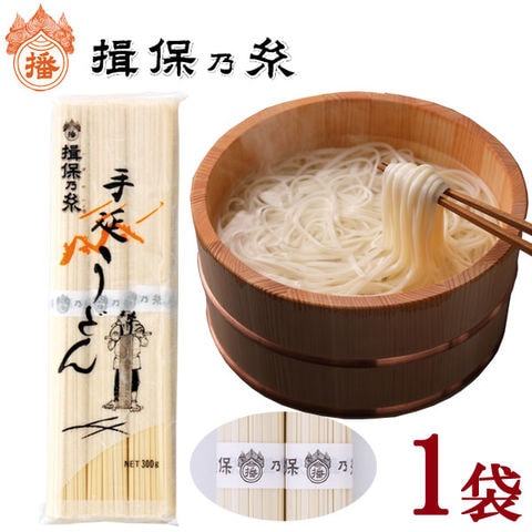 揖保乃糸　手延うどん　３００ｇ