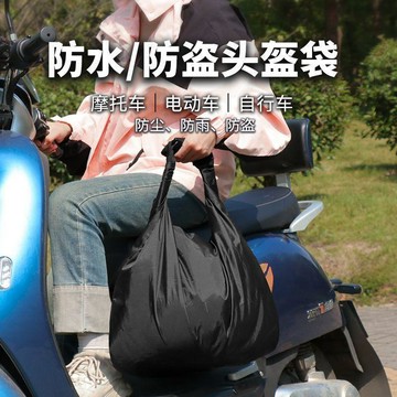 爆款🌟臺灣出貨🌟電動車掛物包前置大容量儲物兜電瓶車手機收納袋防水塗銀裝頭盔