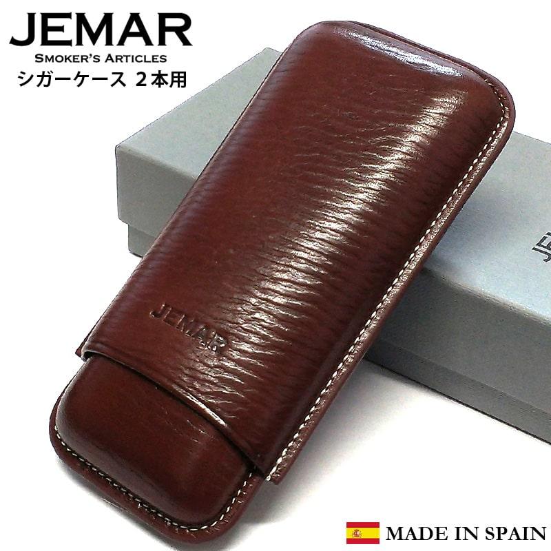 葉巻ケース 2本用 JEMAR シガーケース スムースブラウン 本革 スペイン製 牛革 喫煙具 茶 タバコ 皮 高級 おしゃれ 渋い たばこ