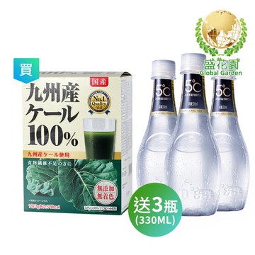 盛花園 日本九州原裝羽衣甘藍菜青汁(44包/盒)