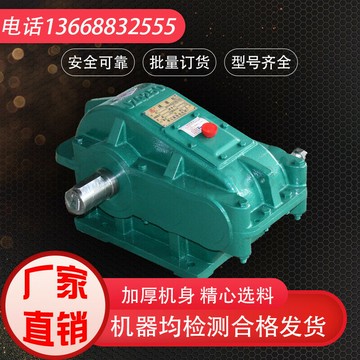 {保固一年}JZQ系列圓柱齒輪減速機齒輪箱JZQ200/250/350/400/500臥式減速箱