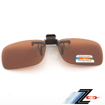 【視鼎Z-POLS領先科技↑新款進階版新上市】加大設計(茶褐色)夾式可掀頂級偏光鏡 超輕材質款!