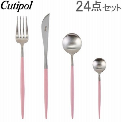 クチポール Cutipol Goa ゴア カトラリー 24点セット ナイフ フォーク スプーン ブラウン 通販 Lineポイント最大get Lineショッピング