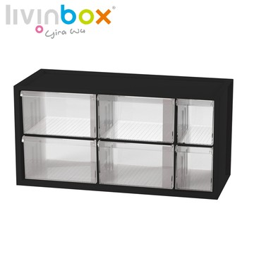 SHUTER 【 livinbox】小幫手零件分類箱A9-506