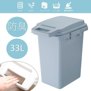 【日本RISU】H&H防臭連結垃圾桶33L-水藍色