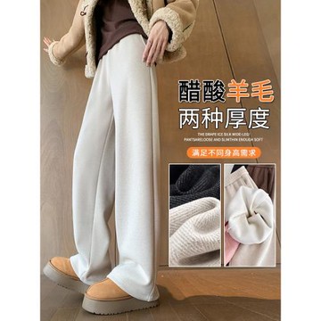 醋酸羊毛闊腿褲女秋冬加絨窄版毛呢褲小個子九分人字紋直筒褲春秋