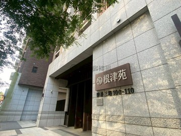 A7【根津苑】面中庭安靜舒適帶裝潢2房車｜桃園市龜山區樂善三路