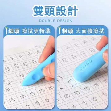 超大創意筆形洞洞橡皮擦-小號【混色3隻】