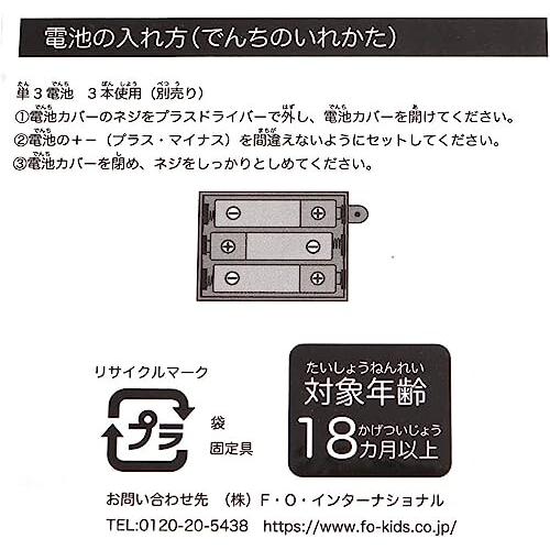 おもちゃ 楽器 こども ギター エレクトーン 2種セット 楽器玩具