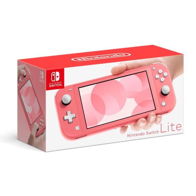 ニンテンドー　スイッチ　ライト　Switch Lite 本体　新品