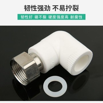 [可開發票]買滿99出貨熱水器太陽能水管安裝4分PPR管活接頭直接頭彎接頭三通接頭配件