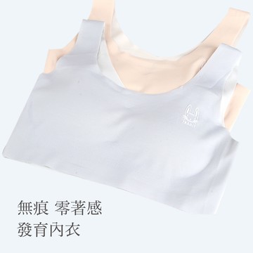 威妮 抗壓棉 舒適學生胸衣 第一階段發育期 607 內衣超市