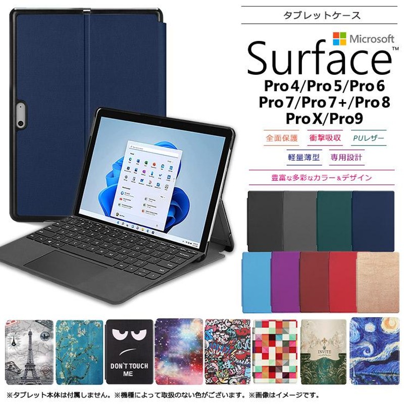 Microsoft Surface Pro 9 9 with 5G X 8 7+ 7 6 5 4 タブレット ケース