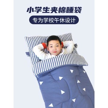 小學生兒童午休睡袋四季通用防踢被神器男孩女孩幼兒園被子可收納