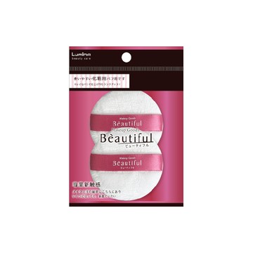 Lumina蓬鬆軟Q粉撲-法蘭絨2入
