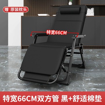 免運附發票 折疊椅/躺椅  躺椅折疊椅午休靠椅午睡折疊床休閑靠背懶人沙發家用陽臺便攜椅子 快速出貨