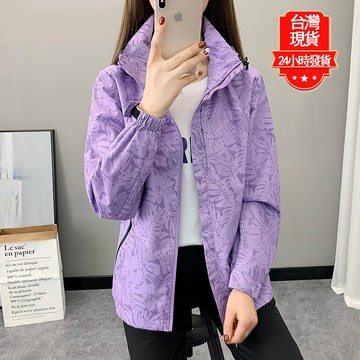 【台灣現貨】高品質可拆卸帽衝鋒外套 防風防潑水機能連帽外套 戶外薄款單層登山服 風衣外套 時尚百搭防風騎車外套 連帽風衣