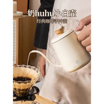 咖啡手沖壺掛耳手沖水壺mini長嘴細口壺不銹鋼咖啡器具尖嘴過濾杯