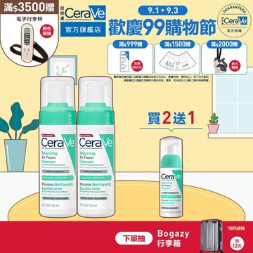 CeraVe適樂膚 油水雙衡修護潔顏慕絲 148ml 雙入超值組 油水雙衡 官方旗艦店