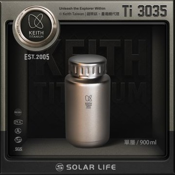 Keith 鎧斯鈦單層寬口鈦水壺 900ml / Ti3035.寬口鈦杯 無螺紋鈦壺 旅遊隨身瓶 廣口隨行杯 附防撞攜行袋