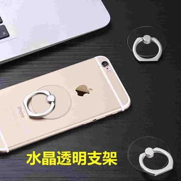 全透明手機指環扣便攜水晶指環支架支撐架子防摔神器粘貼式通用手環超薄旋轉蘋果oppo華為女男隱形抖音金屬