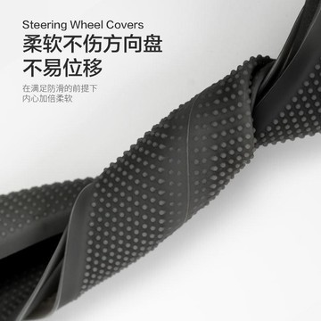 2026方向盤套硅膠軟膠耐用易洗轎車SUV通用嘉盛液態硅膠防滑套