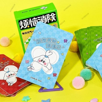 ✨ 兵仔模型玩具✨煩惱消除刮刮樂 每日元氣一刮刮出好心情颳走壞情緒解壓治癒