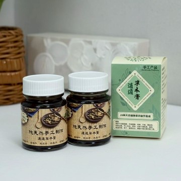 04B706_祖傳草本膏 (30G) (介紹片段 2:23:05~2:32:25)