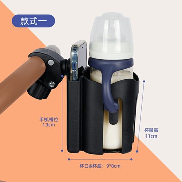 推車杯架 奶瓶架 嬰兒車杯架 嬰兒推車杯架電動車萬能型手機架可調節奶瓶水杯多功能通用配件