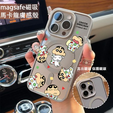 睡衣小新 磁吸手機殼iPhone17 適用蘋果i16 15 14 13 12 11 iX保護殼 Magsafe防摔殼