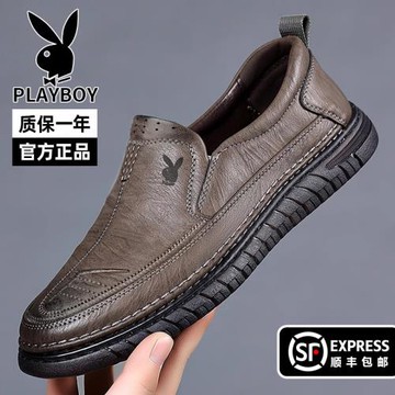 花花公子男鞋2026秋季新款軟底駕車一腳蹬懶人鞋爸爸休閑男士皮鞋
