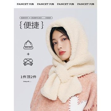 帽子圍巾一體毛絨巴拉克拉法帽子女冬季加厚保暖連帽護耳情侶圍脖