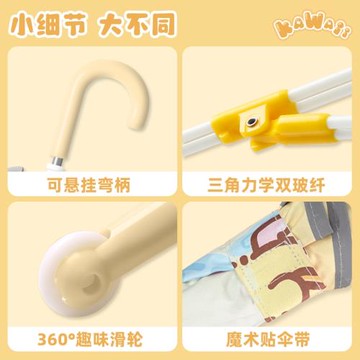 兒童雨傘女孩學生上學專用長柄傘晴雨兩用傘防曬傘帶滾輪可愛