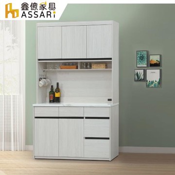 【ASSARI】威尼斯4尺餐櫃全組(寬121x深41x高203cm)
