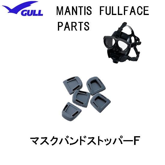 GULL ダイビング用フルフェイスマスク - その他