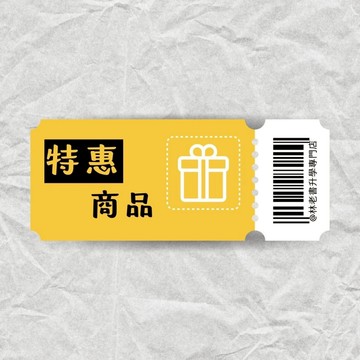 特惠商品 (林老書升學專門店)(網路書店)