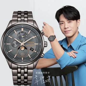 CITIZEN 星辰 韋禮安廣告款 曜月款 光動能電波萬年曆月相手錶 新春開運 送禮首選 BY1037-51H