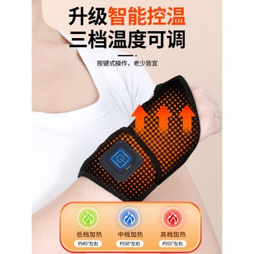 護腕腱鞘炎手腕扭傷腕帶熱敷按摩關節固定器男女勞損專用護套