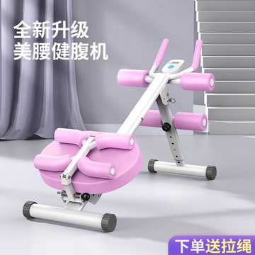 健腹器懶人收腹機瘦肚子馬甲線速成神器多功能腹肌健身器卷腹機 交換禮物
