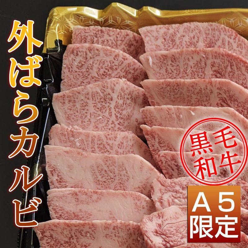 松阪牛 やまと 松坂牛 焼肉セット 食べ比べ 4種類 1.5kg (カルビ300g US産牛タン200g 外バラカルビ500g モモ500g