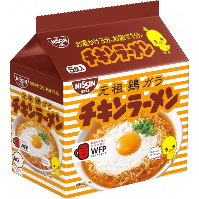 日清食品 5食パック 85グラム (x 30)