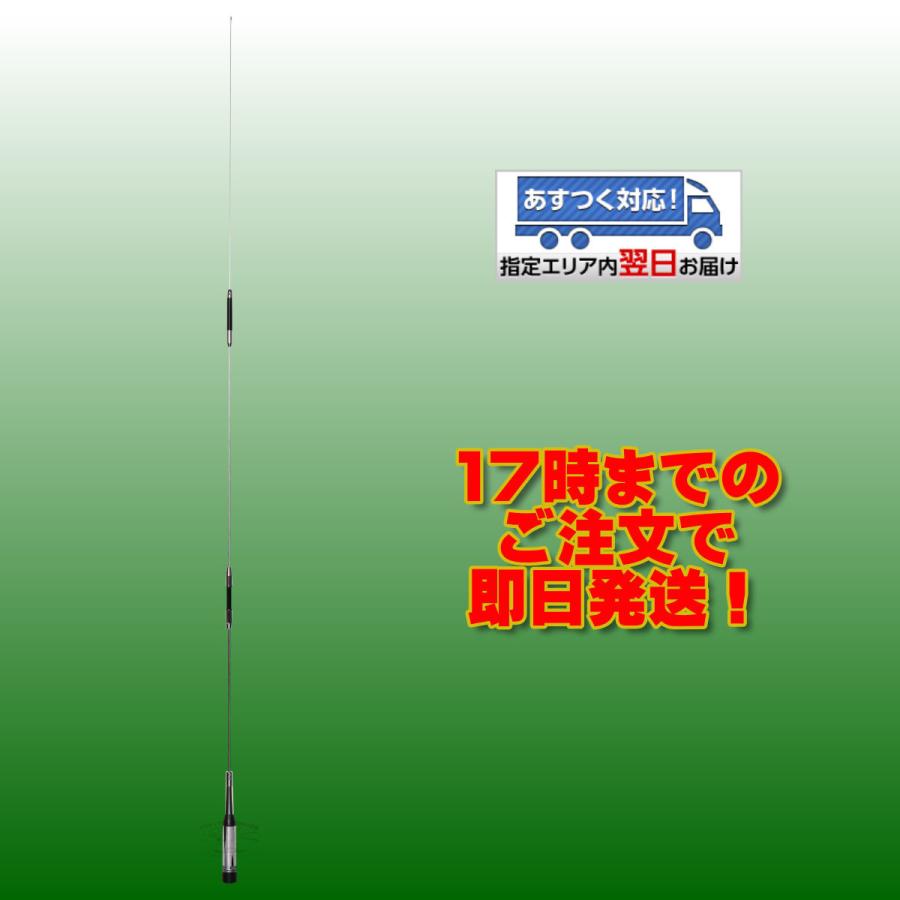 SB15 コメット 50/144/430トリプルバンド モービルアンテナ 送料無料 LINEショッピング