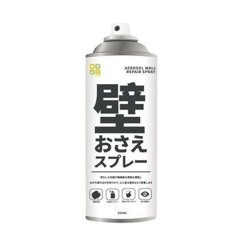 CLH 直噴式水性牆面修補噴漆 牆面修復、翻新  300ml  3瓶  白色