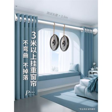 靜音窗簾軌道免打孔安裝滑軌滑輪陽臺側裝窗簾桿掛鉤導軌頂裝滑道
