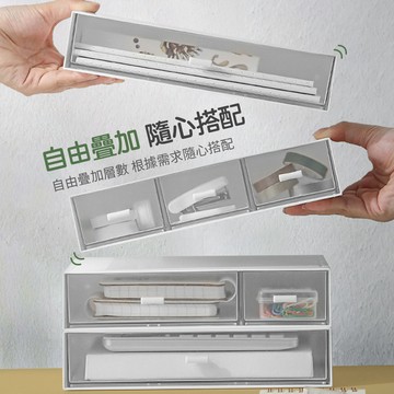 【蝦皮直營】桌面抽屜收納盒 抽屜式收納盒 無印風 桌面收納盒 文具整理盒 化妝品收納 收納盒SN0140