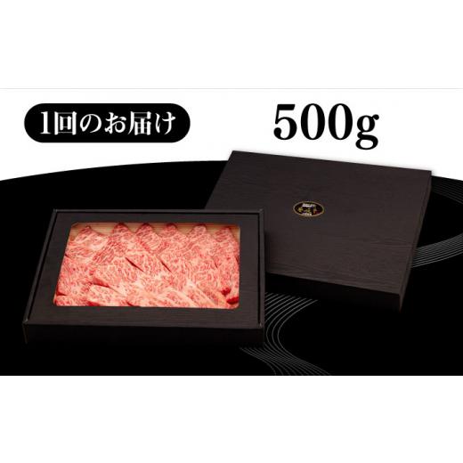 ふるさと納税 長崎県 壱岐市  壱岐牛 焼肉用 バラ（カルビ）500g《壱岐市》 肉 牛肉 焼肉 バラ カルビ BBQ [JFE022] 8400…